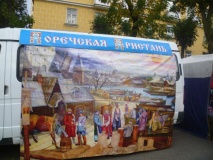 осенняя сельскохозяйственная ярмарка - фото - 13