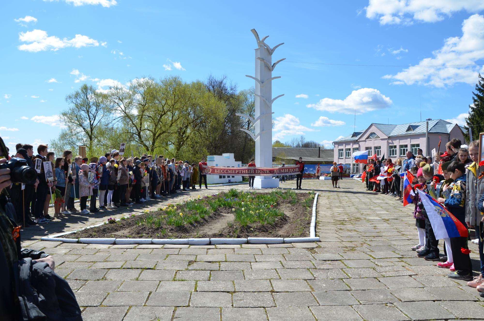 9 мая в городе Демидов прошли праздничные мероприятия, посвященные 77-ой  годовщине Победы в Великой Отечественной Войне | 12.05.2022 | Демидов -  БезФормата