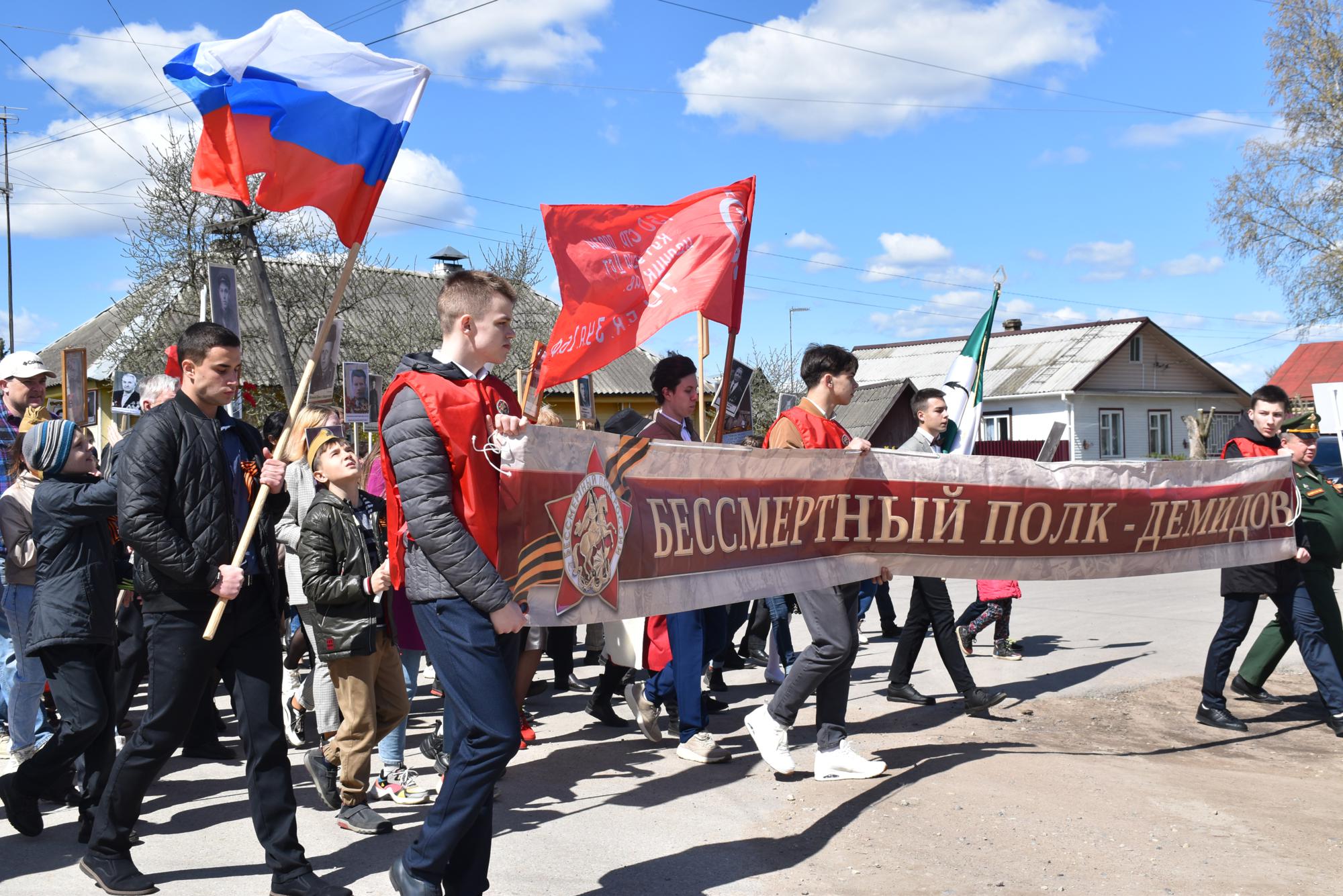 9 мая в городе Демидов прошли праздничные мероприятия, посвященные 77-ой  годовщине Победы в Великой Отечественной Войне | 12.05.2022 | Демидов -  БезФормата