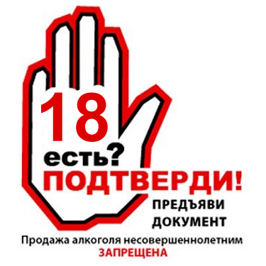 Продажа Фото 18 Продажа Фото 18
