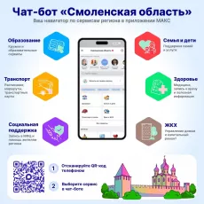 dlya-ers-2