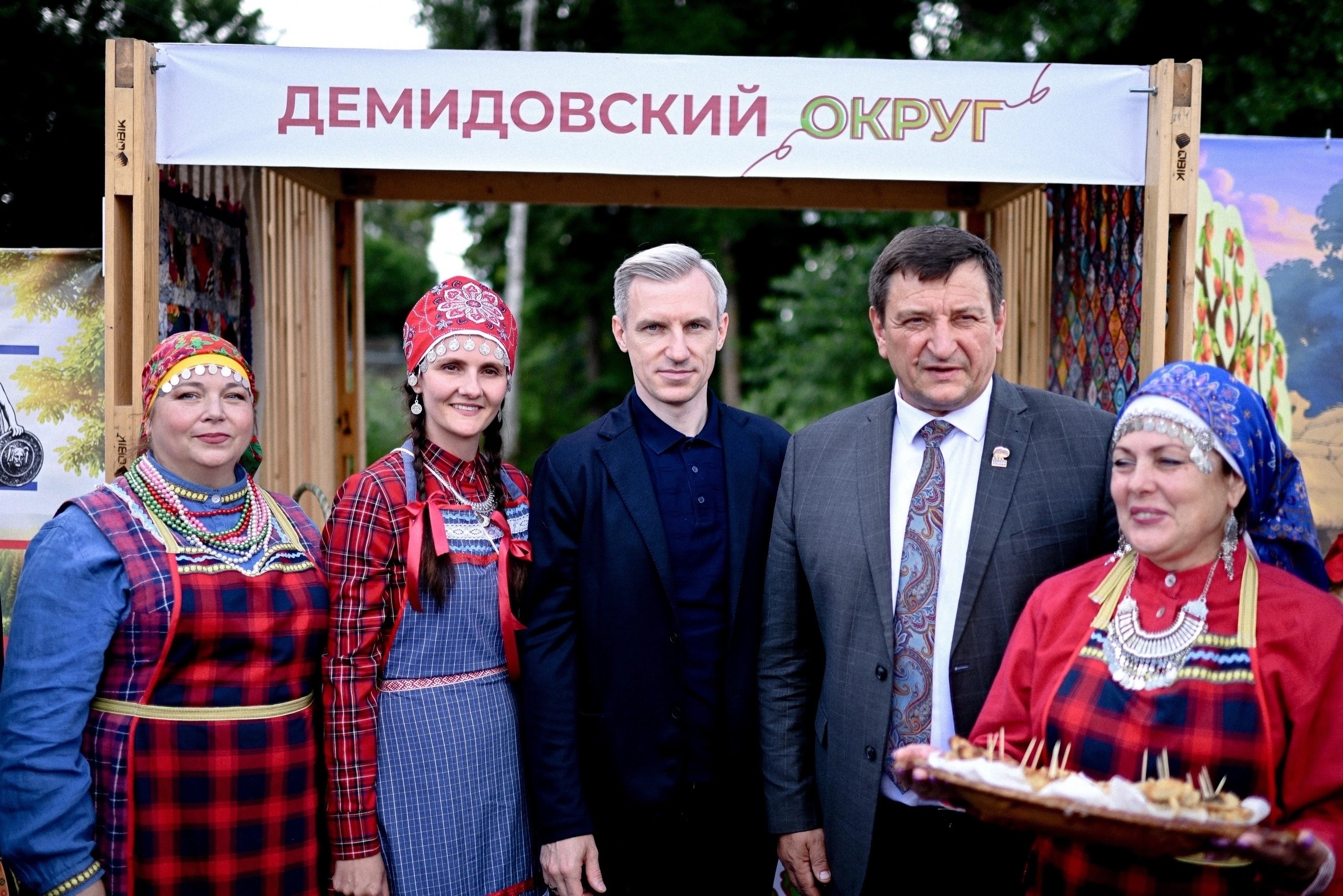 demidov-tv3