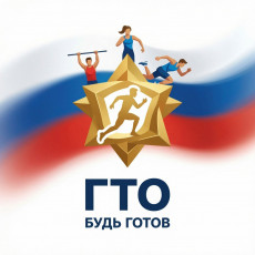 gto2