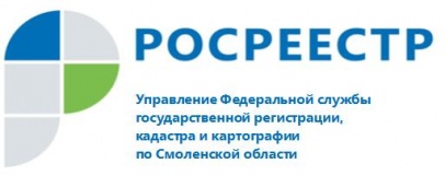 о сохранности пунктов государственной геодезической сети - фото - 2