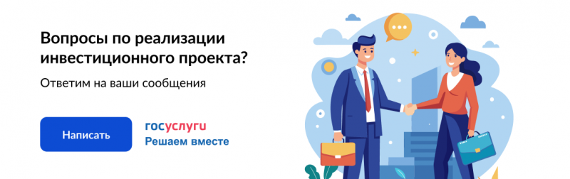 obratitsya_business
