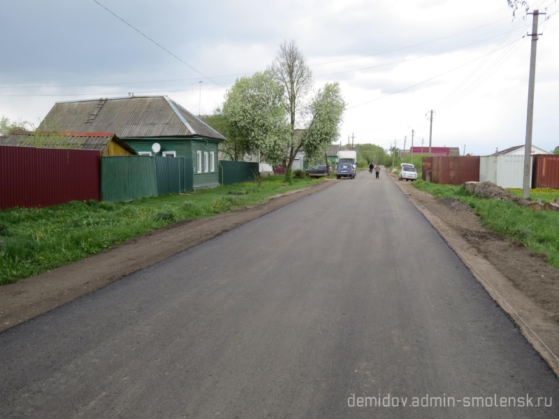 Подслушано в демидове. Демидов Смоленская область. Островская Смоленская область Демидов. Улица города Демидова Смоленской области.