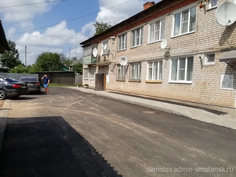 Подслушано в демидове смоленской. Обустройство дворовых территорий в Демидове. Подслушано в Демидове происшествие. Подслушано в Демидове. Благоустройство Демидов.