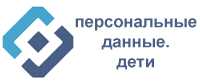 Согласие на обработку персональных данных на сочинение 11 класс