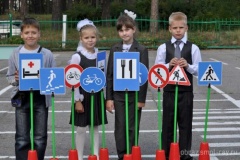 демидовских школьников приглашают к участию во Всероссийской онлайн-олимпиаде «Безопасные дороги» - фото - 1