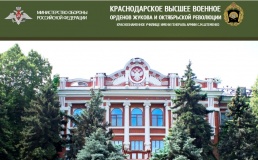 военный комиссариат Демидовского района проводит предварительный отбор кандидатов для поступления в Краснодарское высшее военное училище имени генерала армии С.М.Штеменко в 2021 году - фото - 1