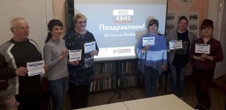 интеллектуальная игра «РосКвиз», посвященная 76-летней годовщине Победы в Великой Отечественной войне - фото - 2