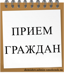 личный приём по вопроса соблюдения прав участников специальной военной операции и членов их семей - фото - 1