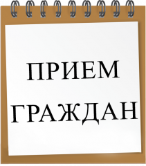 прием граждан прокурором Смоленской области государственным советником юстиции 3 класса С.Э. Карапетяном - фото - 1