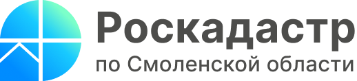 в Смоленской области три территории объектов культурного наследия федерального значения внесены в ЕГРН - фото - 1