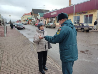 правила безопасной жизни - фото - 2