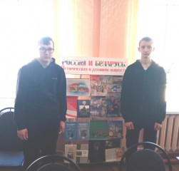 информационный час «Беларусь и Россия – мы друг другу верны» - фото - 3