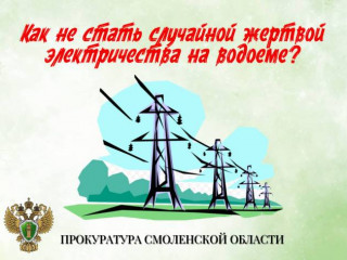 почему это опасно - фото - 6