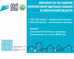 дополнительные меры социальной поддержки - фото - 5