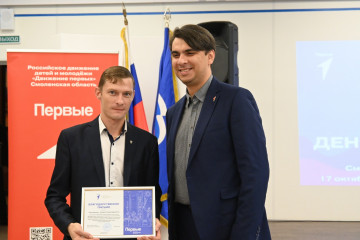 в Смоленске в рамках празднования Дня отца прошло торжественное мероприятие - фото - 6