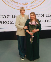 елене Граховой вручен почётный знак «Преданность и любовь» - 3 елене Граховой вручен почётный знак «Преданность и любовь» - фото - 3