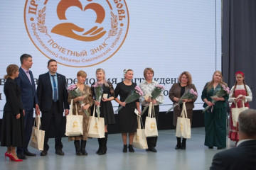 елена Михайловна Грахова из Демидовского округа получила почётный знак «Преданность и любовь» - 3 елена Михайловна Грахова из Демидовского округа получила почётный знак «Преданность и любовь» - фото - 3