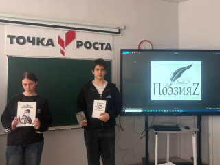 герои моей России. Поэзия СВО - фото - 3