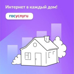 внимание! Опрос жителей Демидовского округа - фото - 1