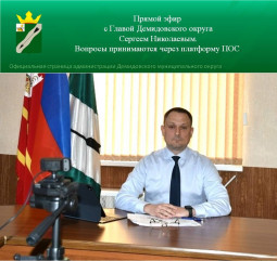 прямой эфир - фото - 1