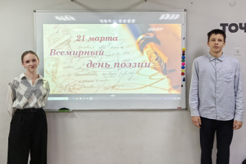 час поэзии «На поэтической волне» - фото - 2