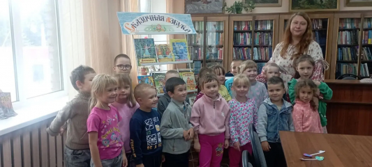сказочный поход «Заблудились в сказочном лесу» - фото - 3