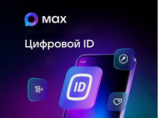 важная информация! Изменения в правилах торговли - фото - 1
