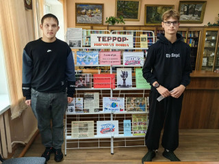 урок мира «Объединимся вместе против террора» - фото - 3