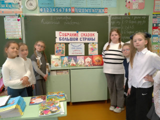 сказка за сказкой - фото - 2